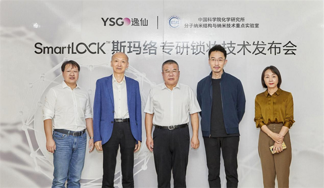 美妆中场战事：国货新锐如何跑赢研发马拉松？