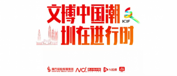 文博会观察：前海横琴“梦幻联动”，展现大湾区文旅大格局