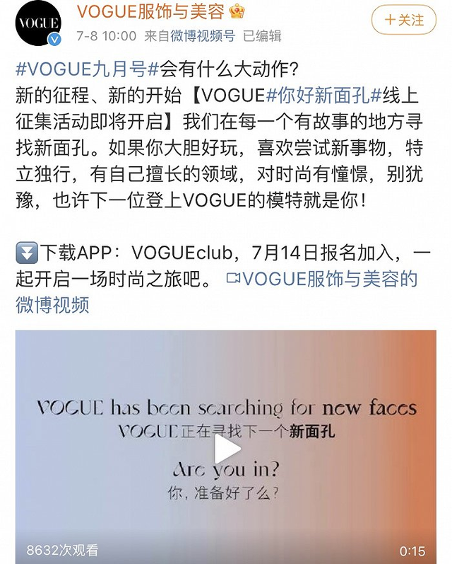 活久见，巩俐终于上了VOGUE封面