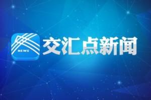 “陶学子”深情缅怀著名慈善家陶欣伯：这是一位给予我们无穷力量的老人