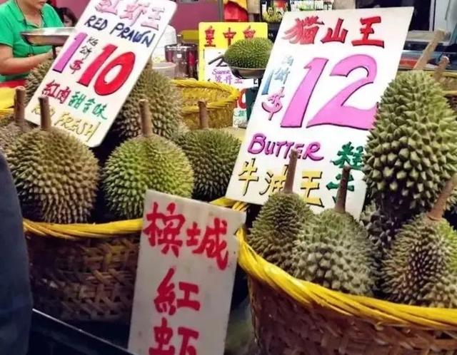 走近新加坡丨吃榴莲的窍门