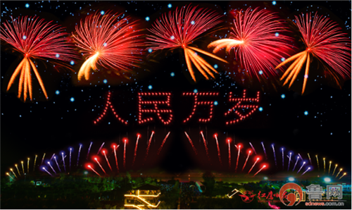 2021年青岛国庆迎来第二届世界烟花汇演
