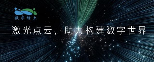 菁英汇资本完成对「数字绿土」战略投资