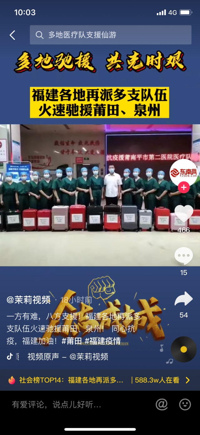 仙游文庙，一座被遗忘的文脉殿堂