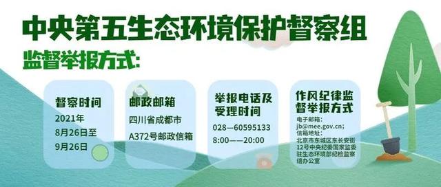福建发现6人核酸阳性，三地调整为中风险，甘孜州卫生健康委、甘孜州疾控中心发布健康提示