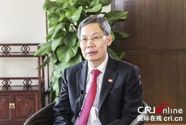 新加坡驻华大使吕德耀：中新贸易合作潜力巨大