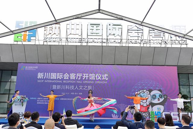 新川国际会客厅正式开馆！促进中新经贸、文化、科技等多维度合作