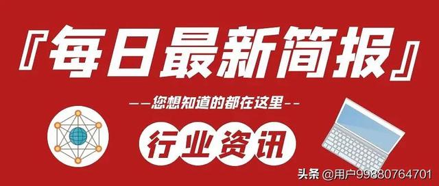 互联网早报：UP主首款桌面创作工具，不咕剪辑专业版公测开启