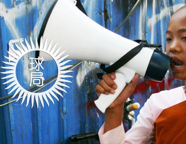 缅甸，内战？｜地球知识局