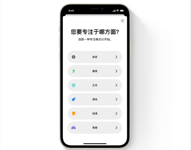 iOS15正式版发布