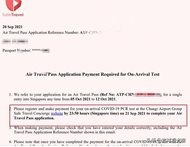 新加坡航空通行证ATP申请新规定