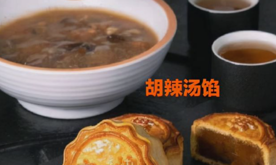 月饼的七十二变——从寻常小饼到官方指定用饼