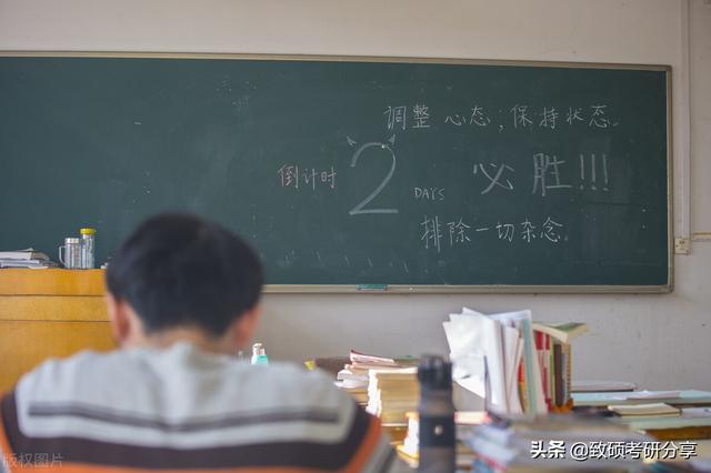 2023中央财经大学税收学考研参考书目/考试科目