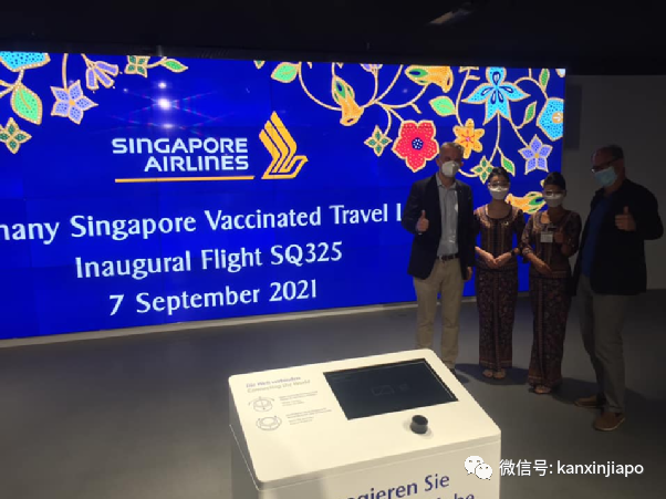 新加坡“疫苗接种者旅行走廊”900多人入境免隔离，一人阳性