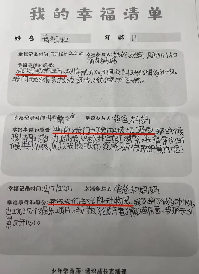 记录12个家庭的幸福时刻，原来幸福是这样定义的