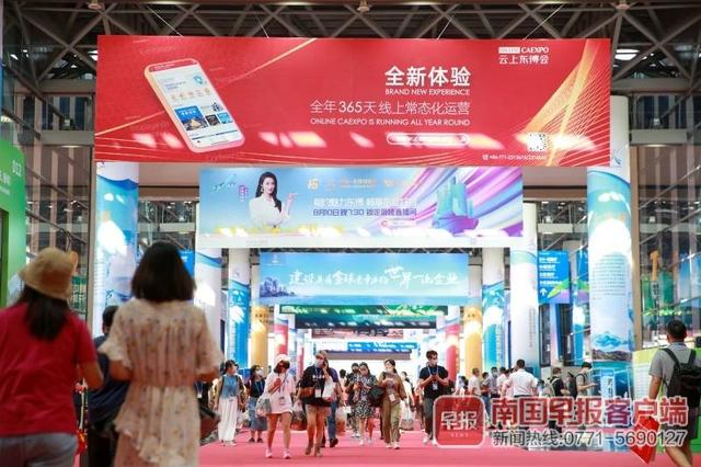 云上东博会功能更完善，官方欲打造永不落幕版本