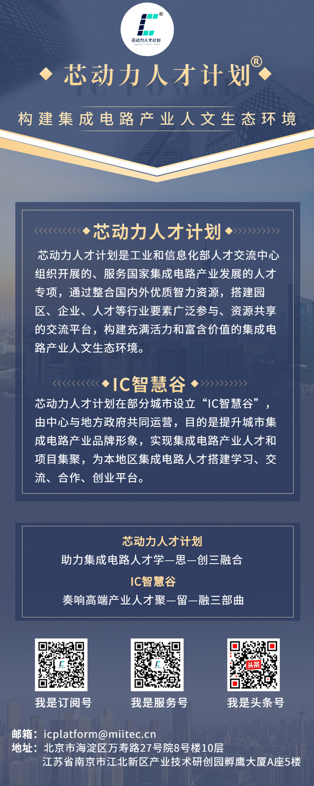 「培训预告」第102期讲堂：用于消费类电子产品的静电保护（ESD）解决方案即将开课