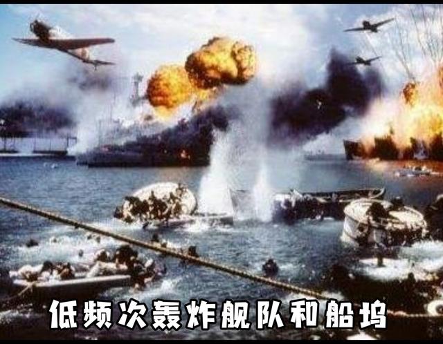 太平洋战争系列-「战前篇」