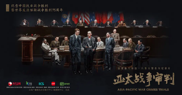 这部罕见聚焦日本乙丙级战犯的纪录片靠什么赢得国际认可？这本书给出了答案