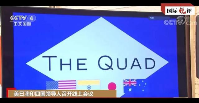 反华“小圈子”又要作什么妖？