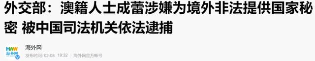 文子稻：隐藏极深，难道是间谍？