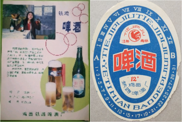 东三省之三的黑龙江省本土啤酒盘点，90种啤酒数量也没让我们失望