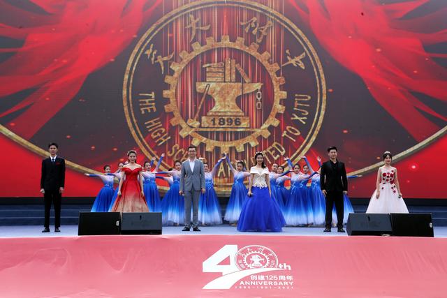 125岁的西安交大附中向我们走来
