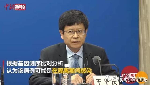 莆田疫情源头或在隔离期内感染；新加坡3天爆4个疗养院感染群