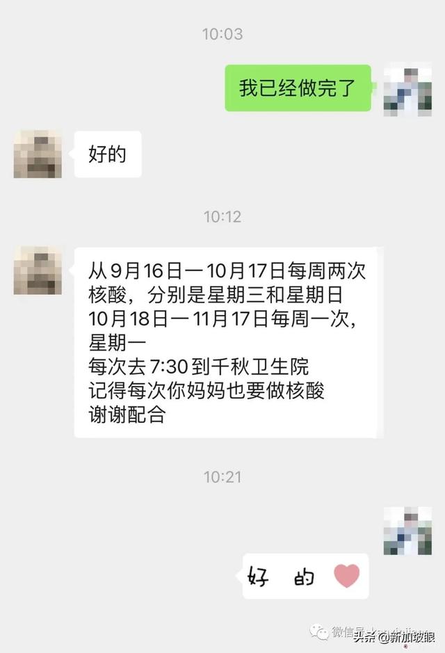 中国多地隔离和健康监测措施再延长，最高90天