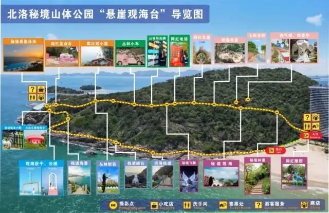 「阳江海陵岛北洛秘境」错峰特价~¥499入住独特海景双床房，自助早餐｜天际泳池+地面泳池+山体公园｜临海栈道+尊属沙滩