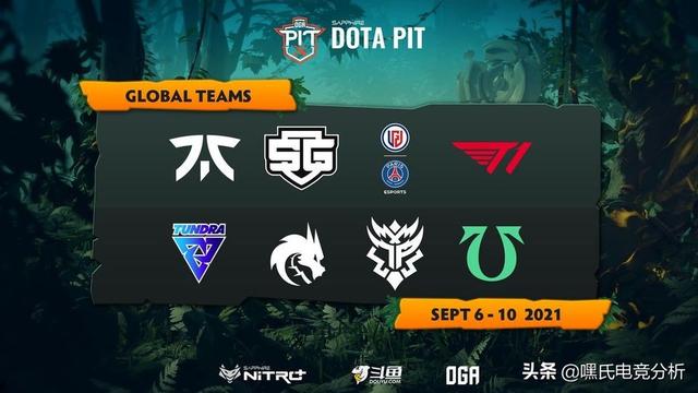 DOTA PIT深渊联赛前瞻：LGD、Tundra再相会，FNC、Undying首亮相