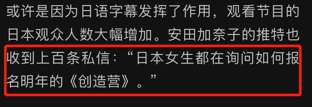 日本艺人想在中国出道“想疯了”？中国娱乐圈要做亚洲造星大道吗