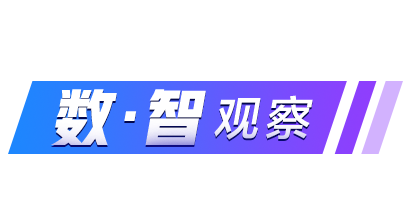 千兆光网建设提速 开启数字经济“新蓝海”