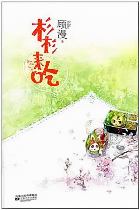 今日推荐书籍：《你心柔软，却有力量 》和​《自卑与超越 》等5本书