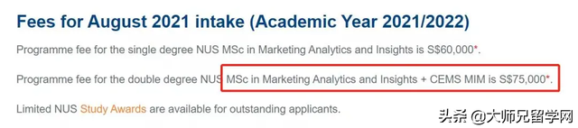 「新加坡留学」揭秘新加坡十大学费最高和最低的硕士专业