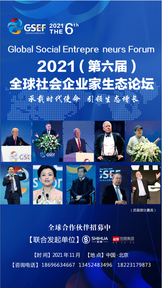 「商界早知道」网红经济学家刘胜军炮轰任泽平；星巴克专利侵权案胜诉；贾国龙称后半生全赌在功夫菜上；比特币正式成萨尔瓦多法定货币