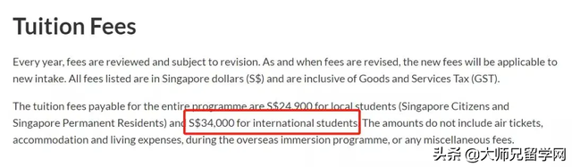 「新加坡留学」揭秘新加坡十大学费最高和最低的硕士专业