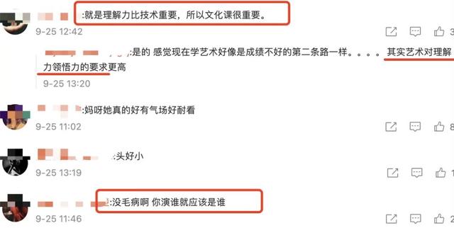 56岁巩俐谈成名前失败经历，拿章子怡举例，勉励年轻演员不要放弃