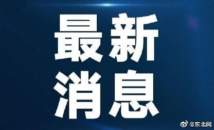 福建仙游疫情疑似源头病例曾串门 亲戚遭网暴