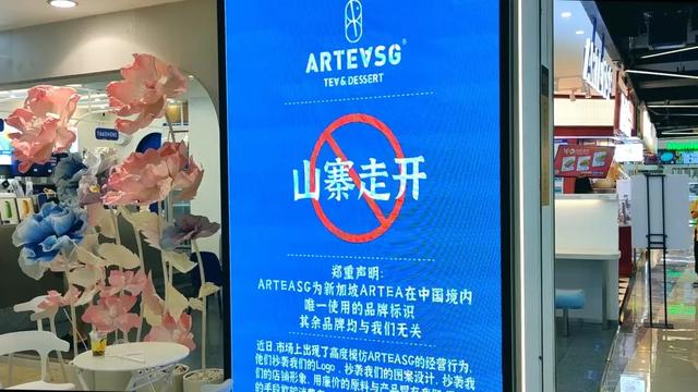 投资40万元，加盟的竟是山寨品牌？南宁一奶茶店被市场监管部门找上门