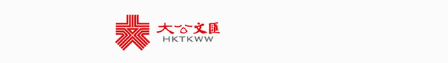 同一天，两个大型外资项目入驻香港