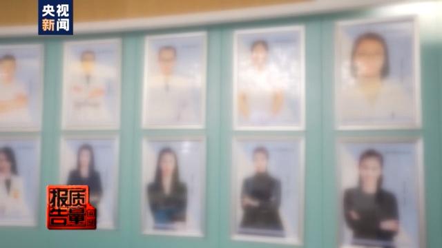 “铁拳”行动重拳出击！严厉打击虚假宣传、违规收费、产品质量等问题