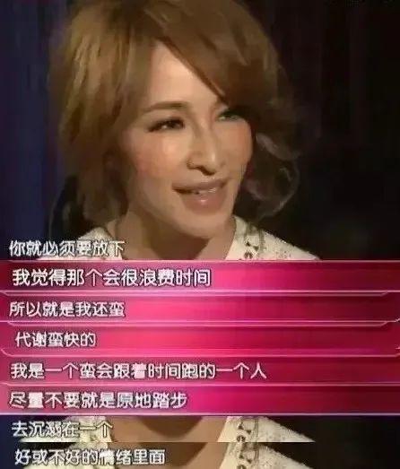 10位未婚的大龄女歌手，各有各的故事，最大的56岁，最小的39岁