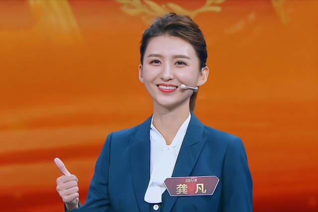 龚凡：IT学霸跨界当主持人，曾放弃清北保送，主持人大赛止步9强