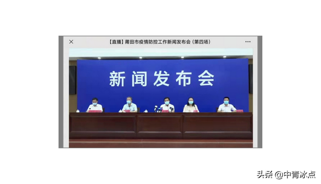 莆田本轮疫情源头疑为新加坡入境者，其妻子在鞋厂工作儿子读小学，鞋厂和学校形成两个传播点