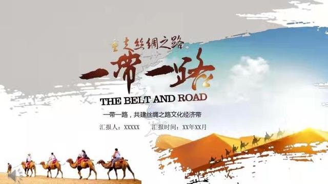 要了解敦煌礼物，先要了解什么是丝路十三宝
