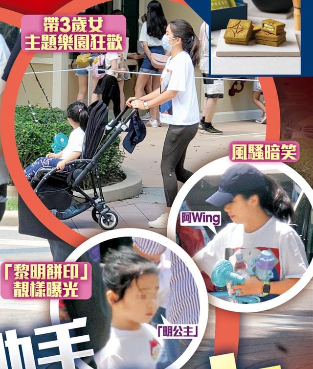 黎明被实锤已隐婚，阿Wing带着“明公主”出行游玩，钻戒格外亮眼