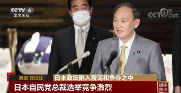 震荡和争夺 日本政坛乱套了？