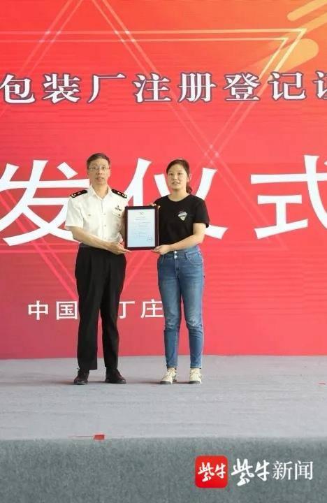 小葡萄做出大文章 句容“丁庄葡萄”将在全省率先走出国门