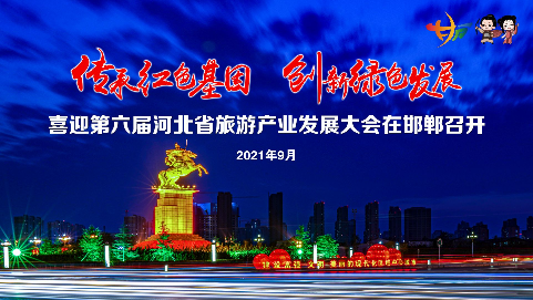 邯郸疾控提醒您！近期约3万人从莆田出省！79人感染，3条传播链曝光！中秋国庆还能出去玩吗？